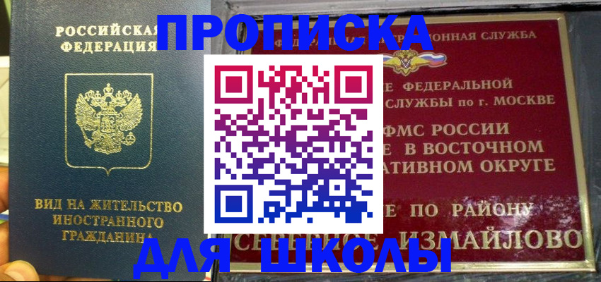 пропишу в квартире в Сызрани